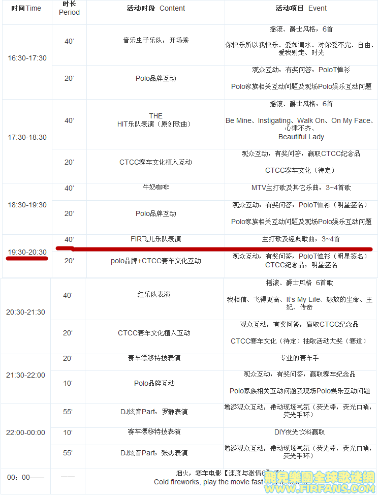 搜狗截图13年08月12日2019_1.png