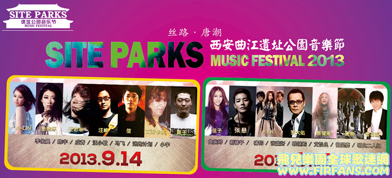 搜狗截图13年08月16日1737_3.png
