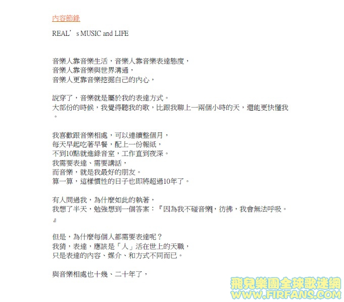 内容简介1.jpg