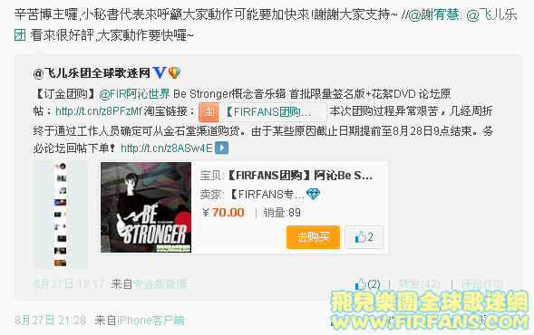 QQ截图20130828221847.png