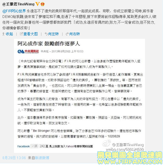 創作人面對創作時的狀態是絕對孤獨的，但是創作人的心胸可以是寬廣開闊的。成熟的音樂.png