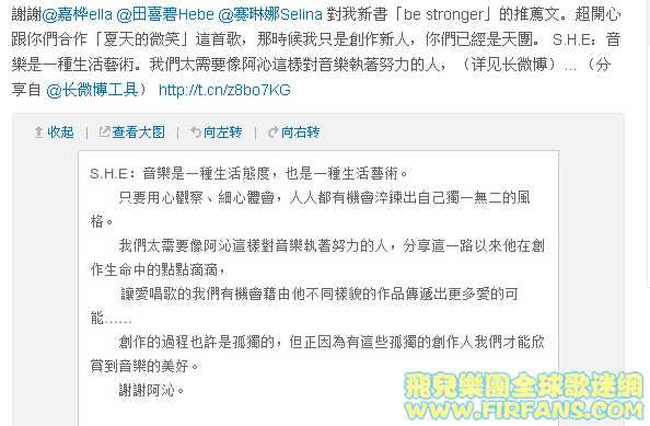 阿沁3.png