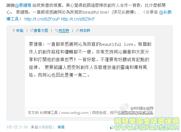 阿沁1.png