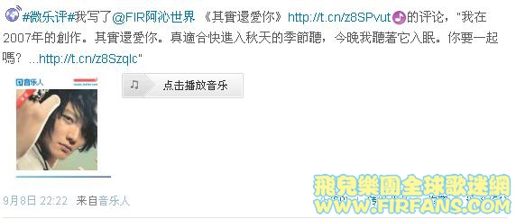 微乐评.jpg