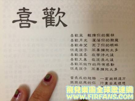 今天當銘祐老大的嘉賓，上台前，他前面唱的這兩首歌就已經把我弄哭了。2.jpg