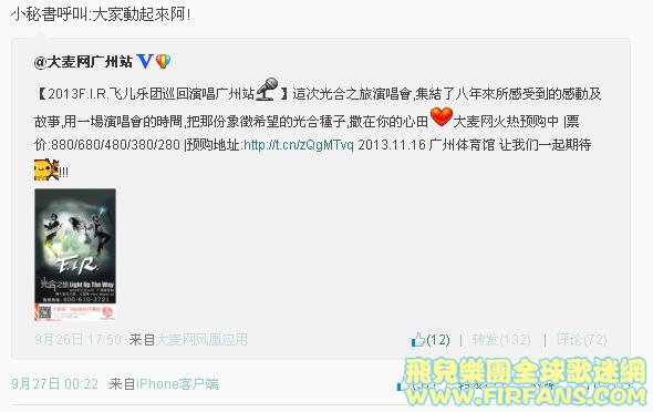 小秘書呼叫.jpg