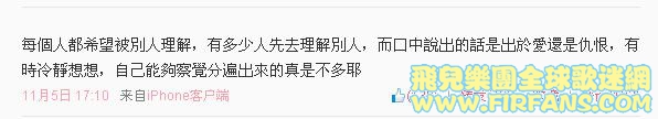 每個人都希望被別人理解，有多少人先去理解別人，而口中說出的話是出於愛還是仇恨，有.jpg