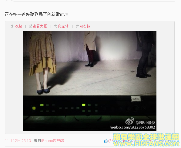 正在拍一首好聽到爆了的新歌mv!!1.png