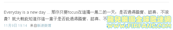 Everyday is a new day ... 那你只要focus在這獨一無二的一天，是否過得踏實、認真、.png