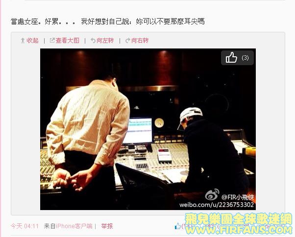 當處女座。好累。。。 我好想對自己說：妳可以不要那麼耳尖嗎1.jpg