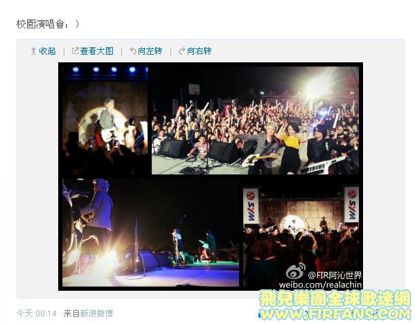 校園演唱會：）1.jpg
