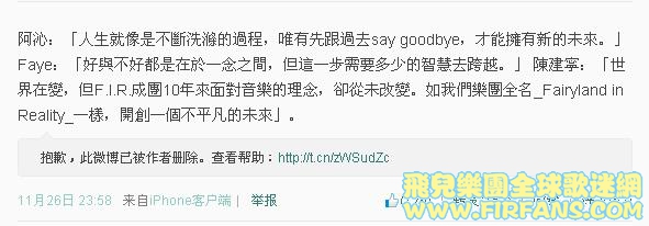 阿沁：「人生就像是不斷洗滌的過程，唯有先跟過去say goodbye，才能擁有新的未來。」 .jpg