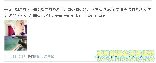 午安，如果每天心情都如同蔚藍海岸。 那該有多好。 人生就 像旅行 要期待 會有奇蹟 就.jpg