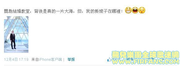 關島結婚教堂，背後是真的一片大海，但，我的新娘子在哪裡！1.jpg