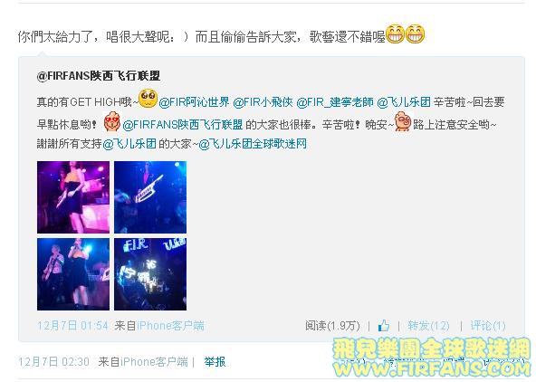 你們太給力了，唱很大聲呢：）而且偷偷告訴大家，歌藝還不錯喔.jpg