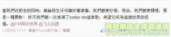 當我們往前走的同時，無論發生任何事好事壞事，我們要更珍惜，有些，我們要更釋懷，那.jpg