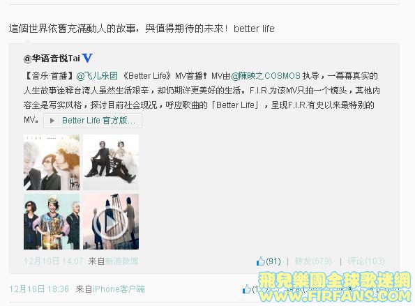 這個世界依舊充滿動人的故事，與值得期待的未來！better life.jpg
