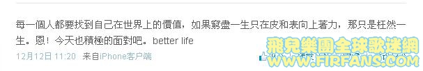 每一個人都要找到自己在世界上的價值，如果窮盡一生只在皮和表向上著力，那只是枉然一.jpg