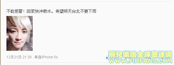不能感冒！回家快沖熱水。希望明天台北不要下雨1.jpg