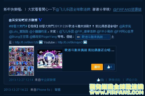 新年快樂喔：）大家看看開心一下.jpg