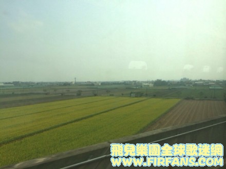 台南的好風光，我們即將抵達。2：00pm南方公園簽唱會見囉。 By F.I.R..jpg