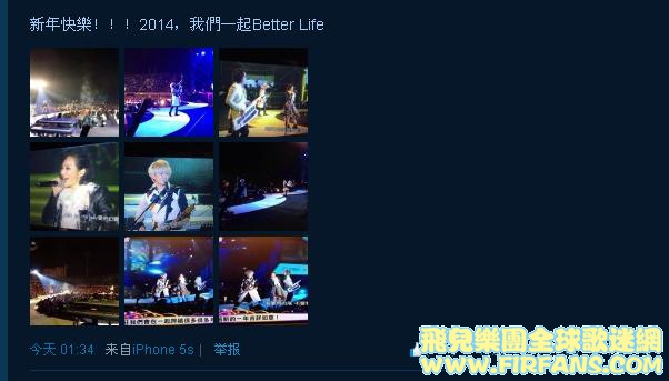 新年快樂！！！2014，我們一起Better Life9.jpg