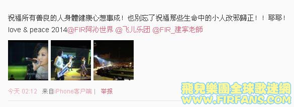 祝福所有善良的人身體健康心想事成！也別忘了祝福那些生命中的小人改邪歸正！！耶耶！.jpg