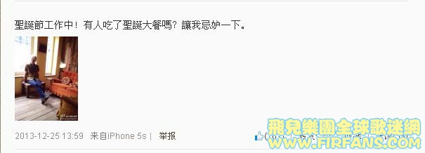 聖誕節工作中！有人吃了聖誕大餐嗎？讓我忌妒一下。1.jpg