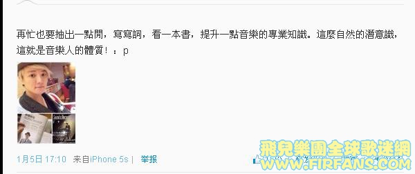 再忙也要抽出一點閒，寫寫詞，看一本書，提升一點音樂的專業知識。這麼自然的潛意識，.jpg
