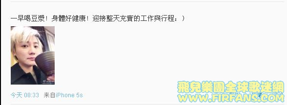 一早喝豆漿！身體好健康！迎接整天充實的工作與行程：）1.jpg