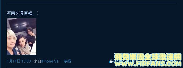 河南交通廣播：）1.jpg
