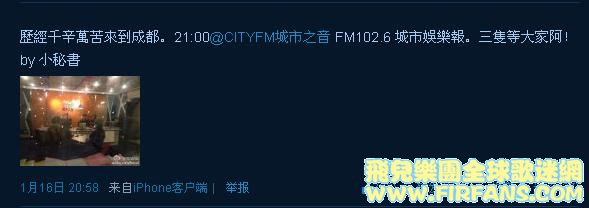 歷經千辛萬苦來到成都。1.jpg