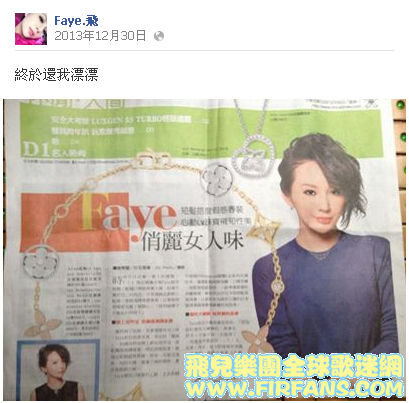 終於還我漂漂1.png