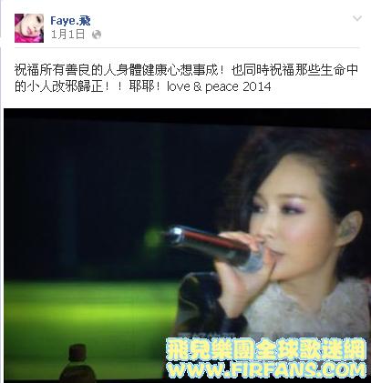 祝福所有善良的人身體健康心想事成！也同時祝福那些生命中的小人改邪歸正！！耶耶！lo.png