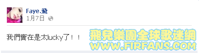 我們實在是太lucky了！！.png