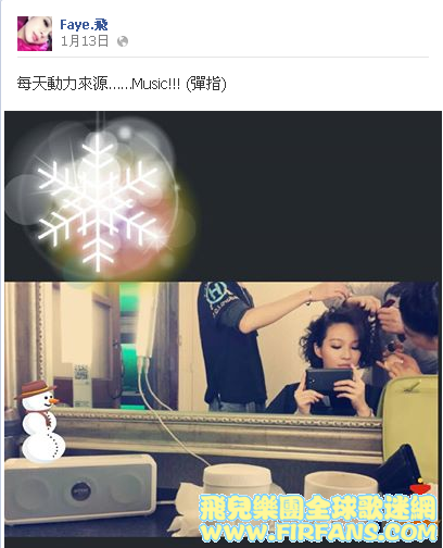 每天動力來源……Music!!! (彈指)0.png