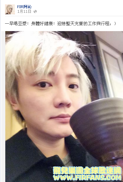 一早喝豆漿！身體好健康！迎接整天充實的工作與行程：）0.png