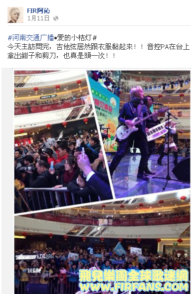 #河南交通广播爱的小桔灯#0.png
