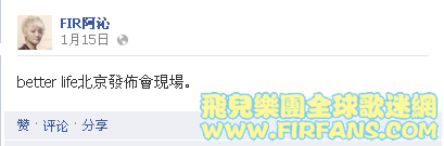 better life北京發佈會現場。.png