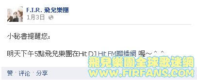 小秘書提醒您：.png