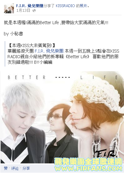 就是本週喔!滿滿的Better Life ,要帶給大家滿滿的元氣!!!.png