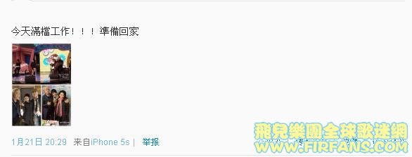 今天滿檔工作！！！準備回家0.jpg