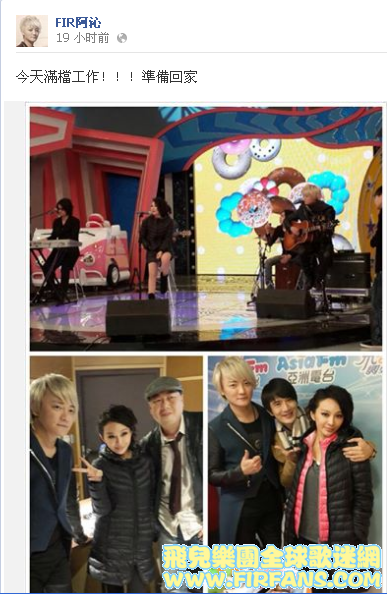 今天滿檔工作！！！準備回家0.png
