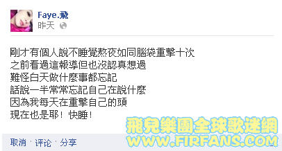 剛才有個人說不睡覺熬夜如同腦袋重擊十次.png