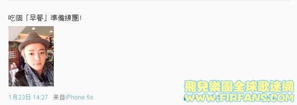吃個「早餐」準備練團！0.jpg