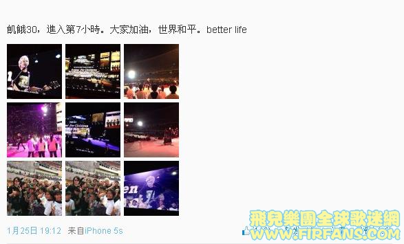 飢餓30，進入第7小時。大家加油，世界和平。better life8.jpg