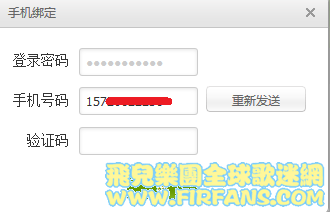 手机.jpg