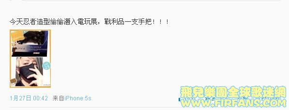 今天忍者造型偷偷潛入電玩展，戰利品一支手把！！！0.jpg