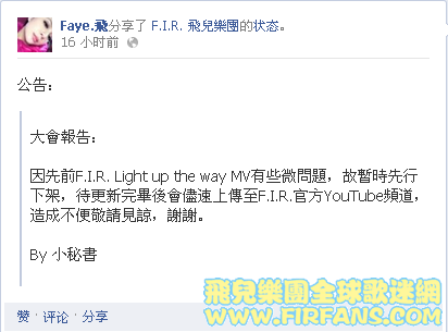 公告：.png
