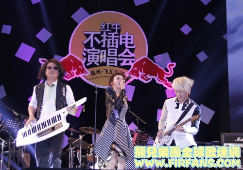 靠红牛不插电完美演绎混沌年代下的内涵音乐（一）.jpg